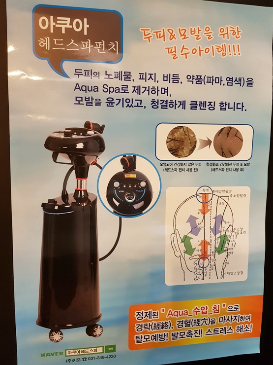 가위잡는다현 이미지