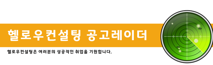 아이에스컨설팅 이미지
