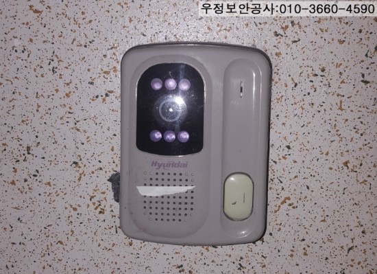 현대가람통신 이미지