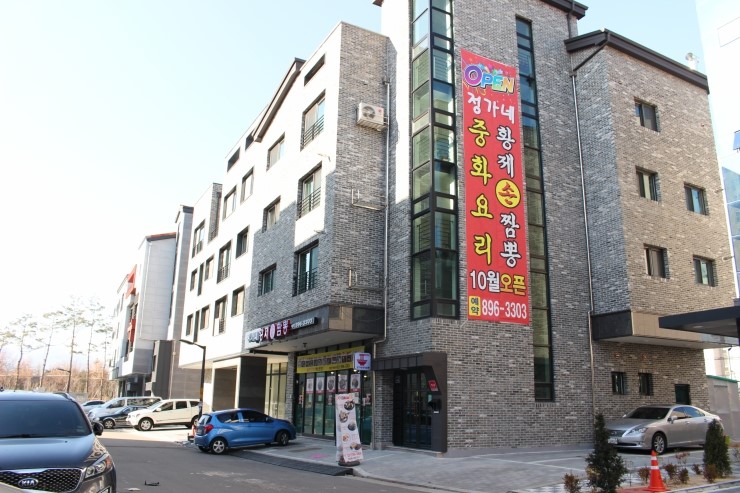 정가네짬뽕 이미지