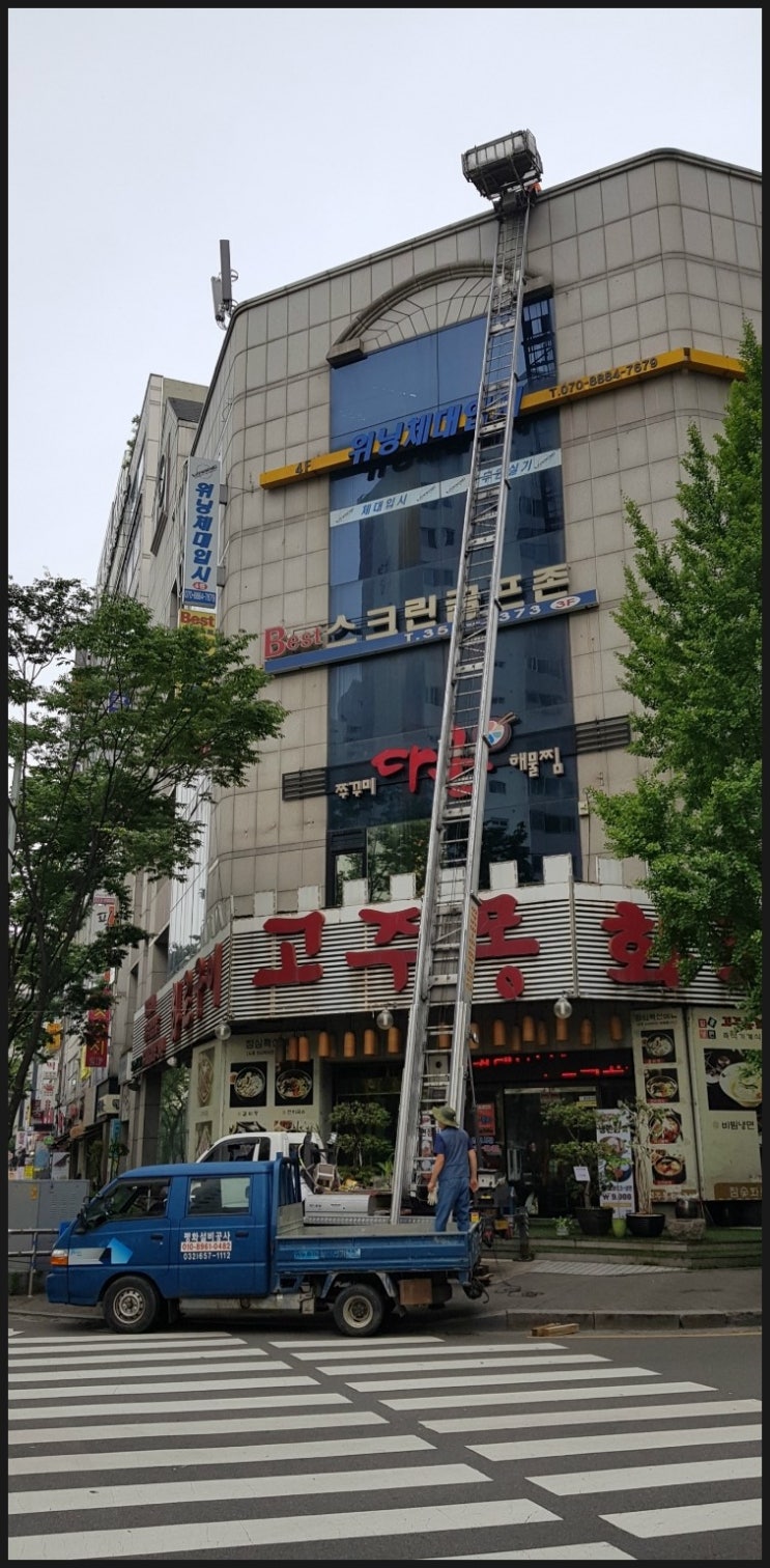 평화건축설비 이미지