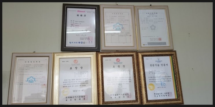 평화건축설비 이미지