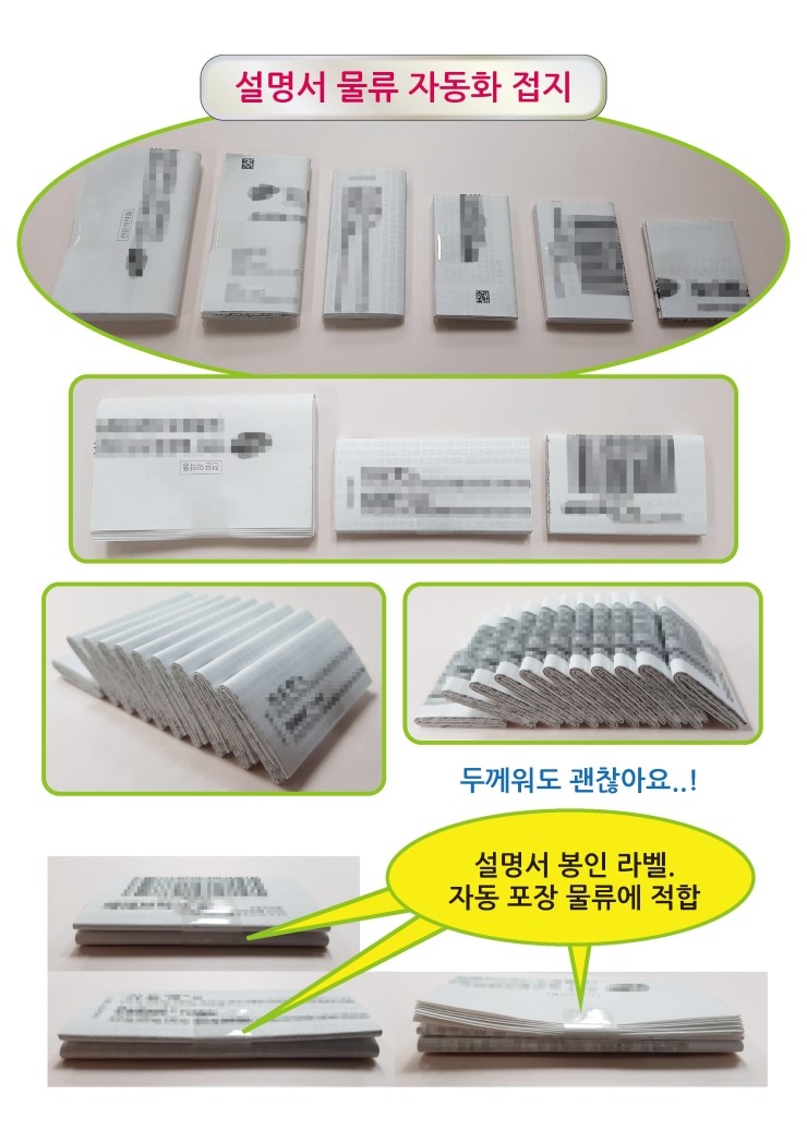 대흥화장품 이미지