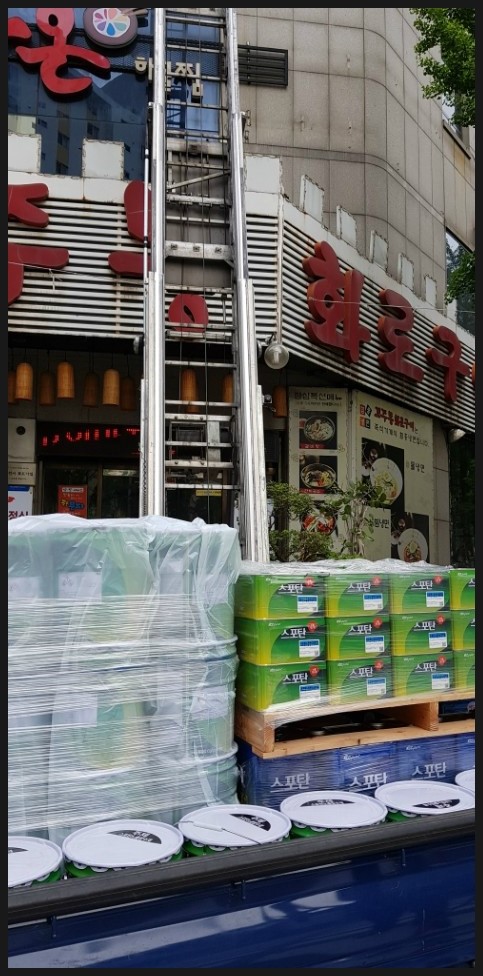 평화건축설비 이미지