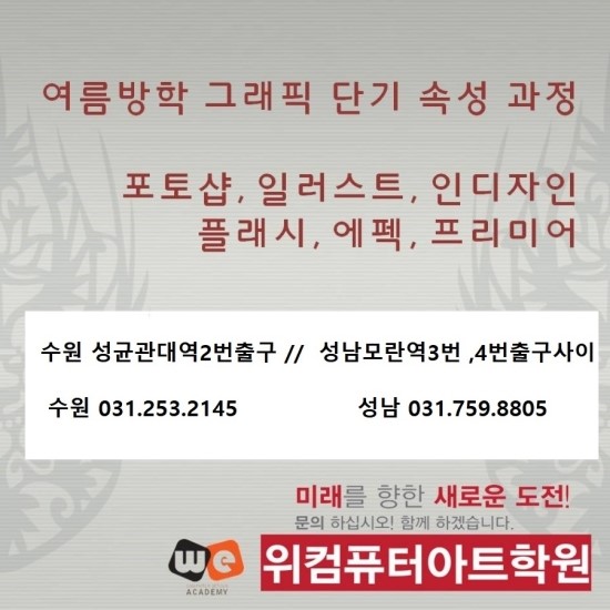 호매실컴퓨터학원 이미지