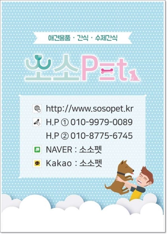 소소공 이미지