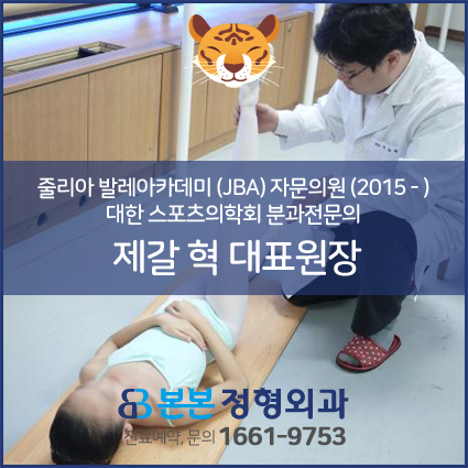 제갈혁 이미지