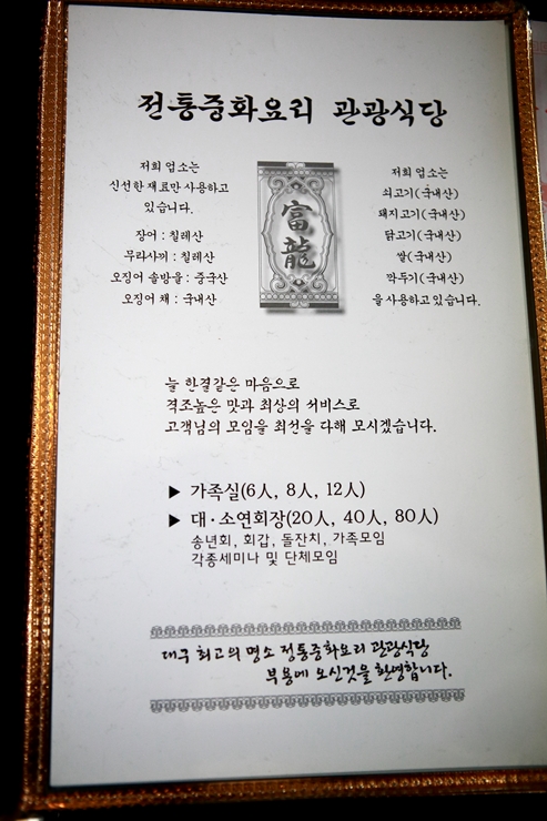 부용유통 이미지