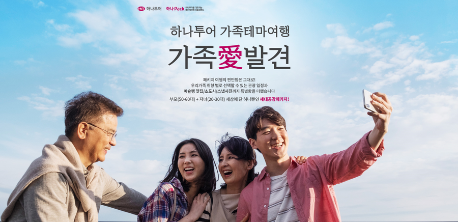 비마월드투어 이미지