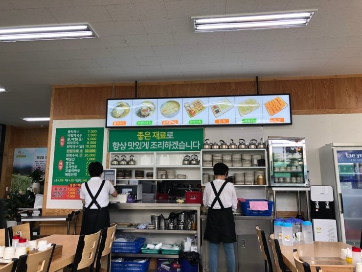 봉평메밀촌 이미지
