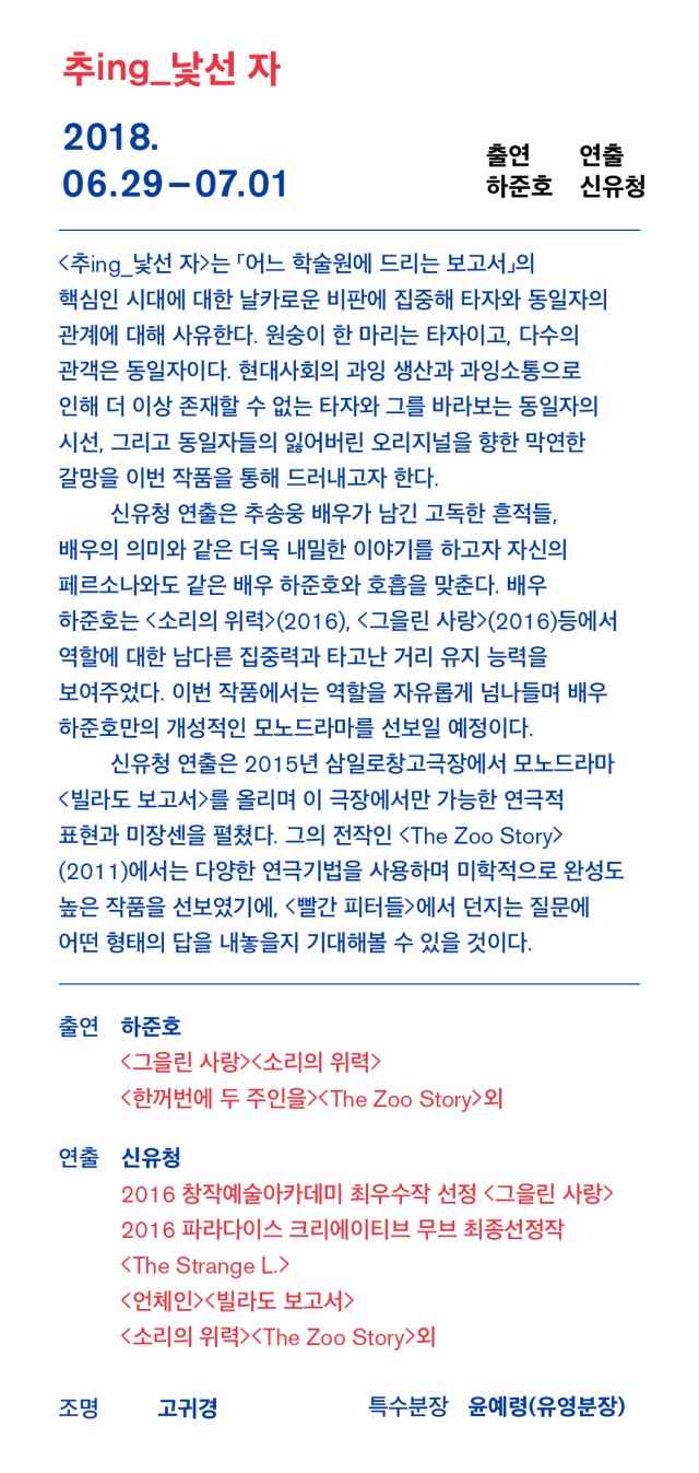 빨간창고 이미지