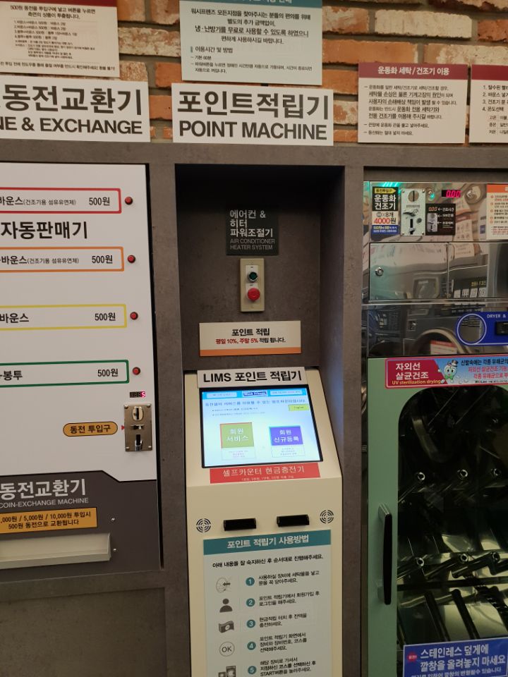 워시프렌즈은평뉴타운점 이미지