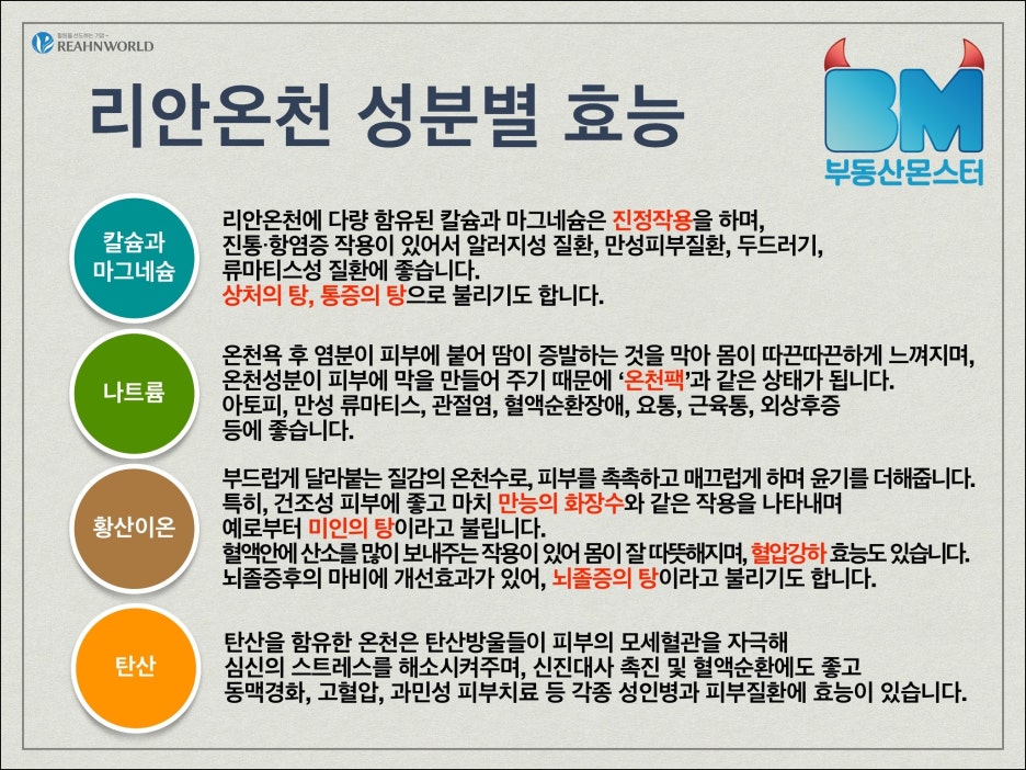 스프링빌리지 이미지