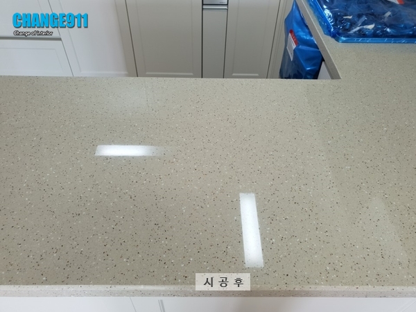 라온광택 이미지
