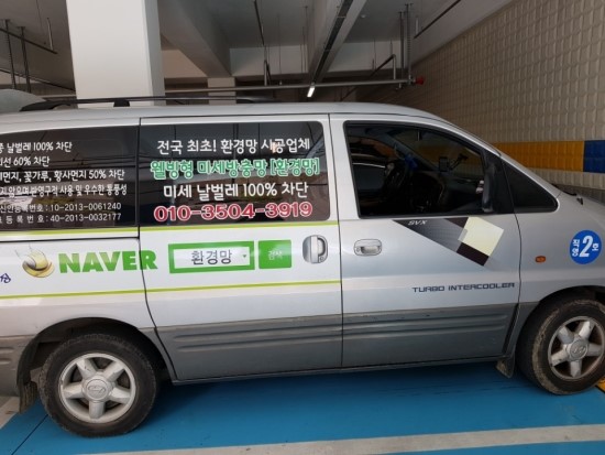 금호환경 이미지
