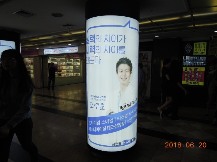 삼한광고 이미지