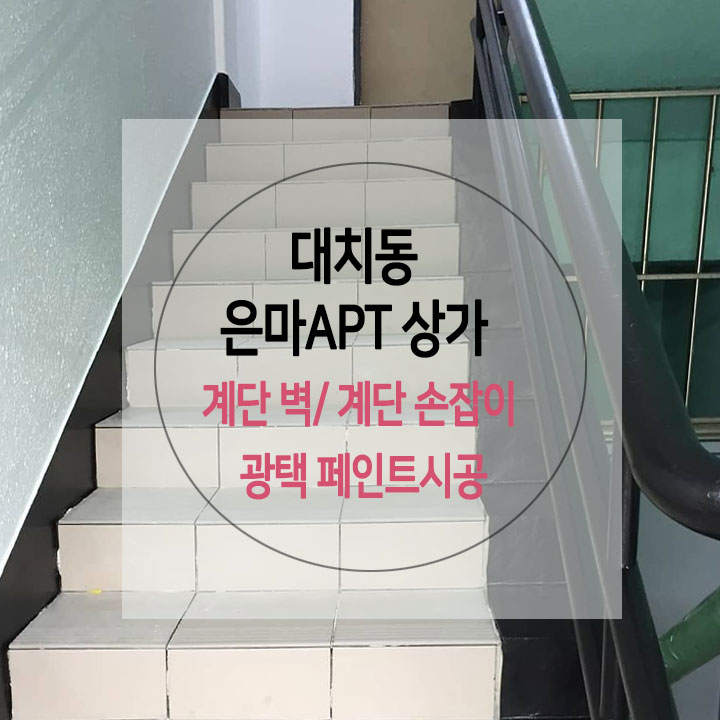삼화광택 이미지