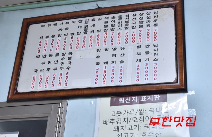 삼미관 이미지