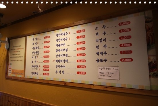 2시족발 이미지