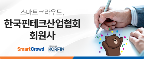 사단법인 한국핀테크산업협회 이미지