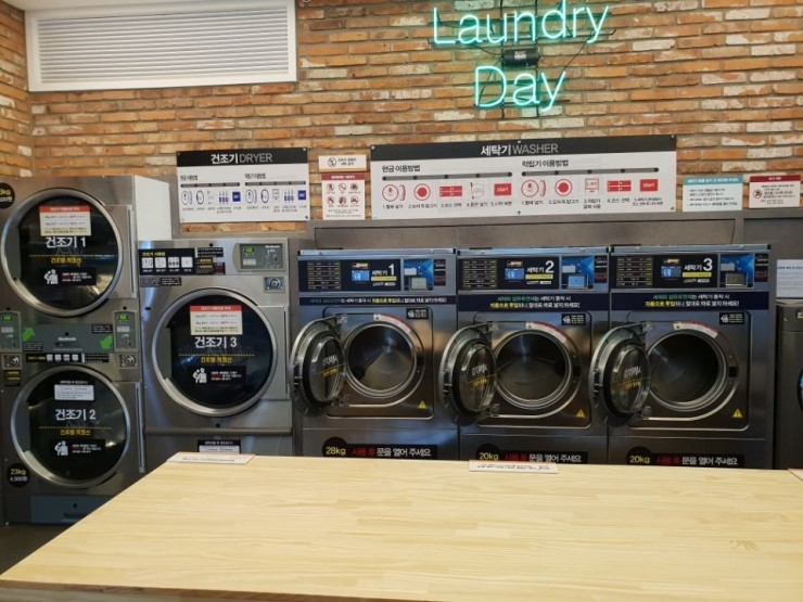 워시프렌즈은평뉴타운점 이미지