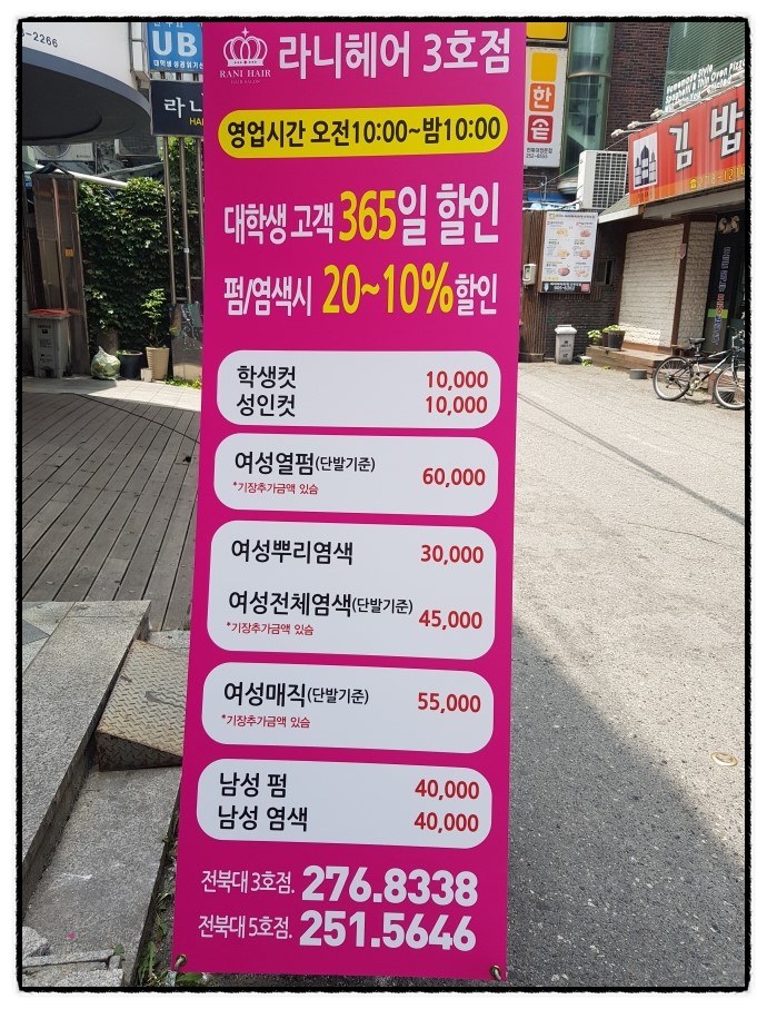 신포우리만두３호점 이미지