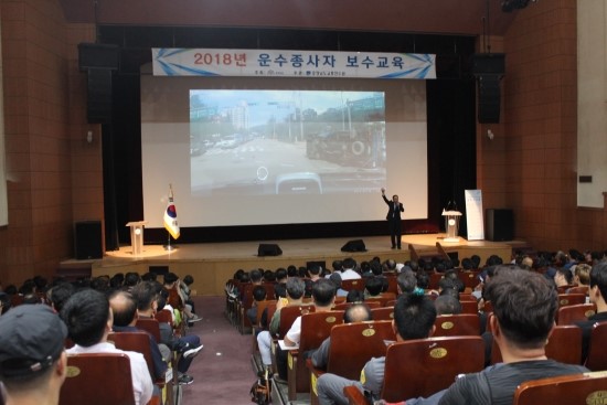충청남도교통연수원 이미지