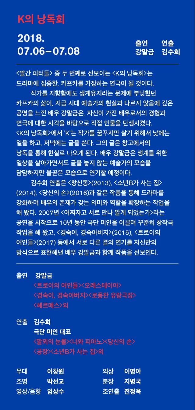 빨간창고 이미지