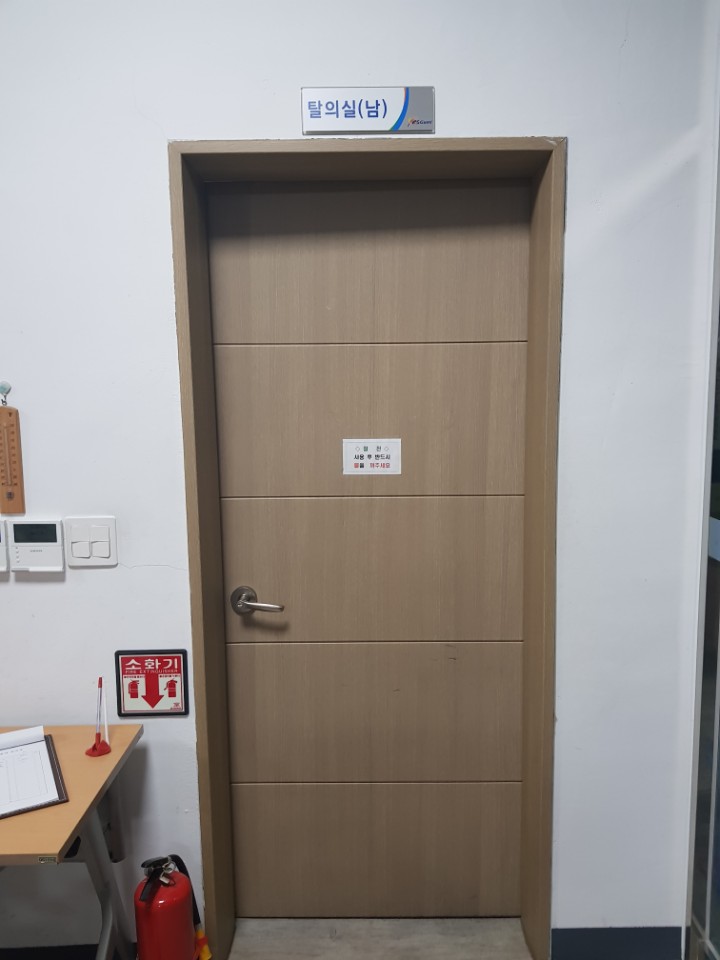 인동동사무소 이미지