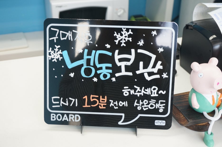 달콤샵 이미지