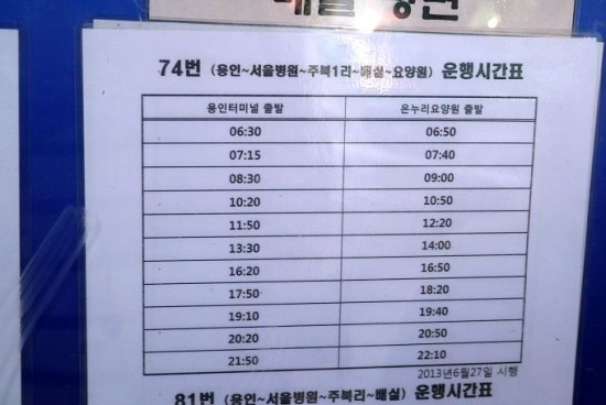 예진주유소 이미지