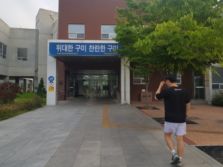 인동동사무소 이미지