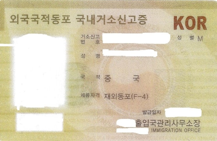 한마음행정사사무소 이미지