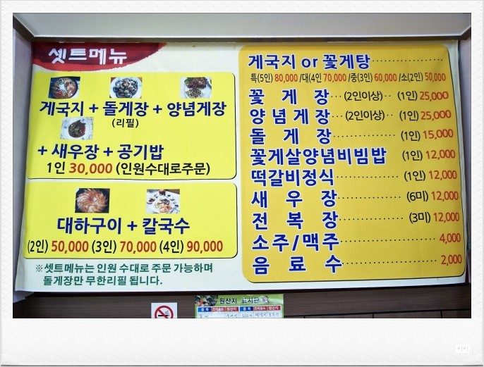 진미정반찬 이미지