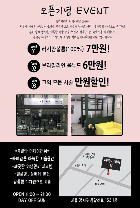 안녕제이 이미지
