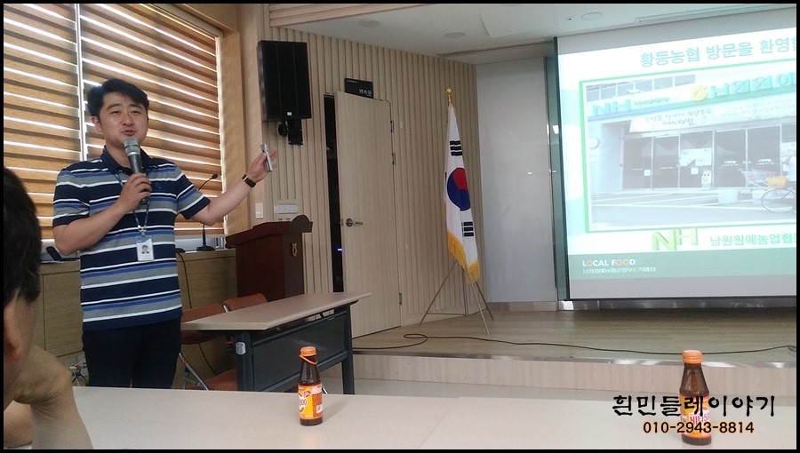 남원원예농협 로컬푸드직매장 이미지