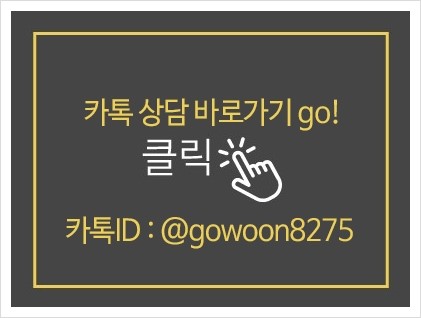 명동고운세상피부과의원 이미지