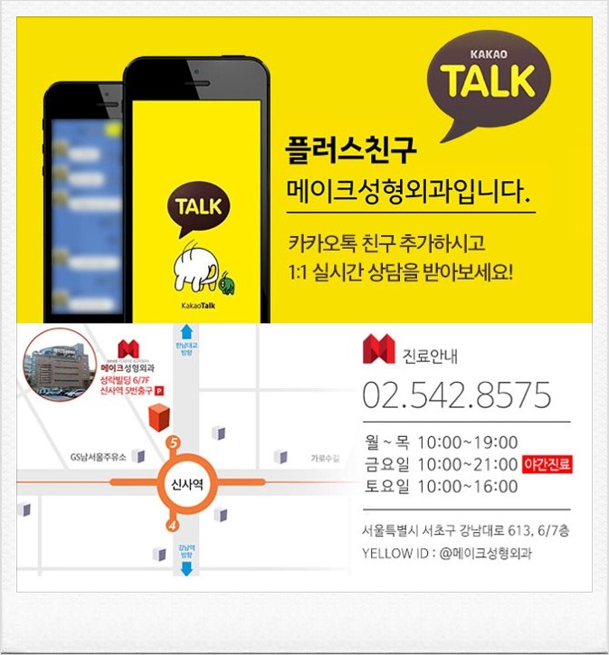 엣지성형외과 이미지