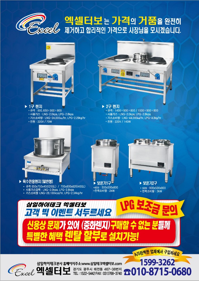 가야장 이미지