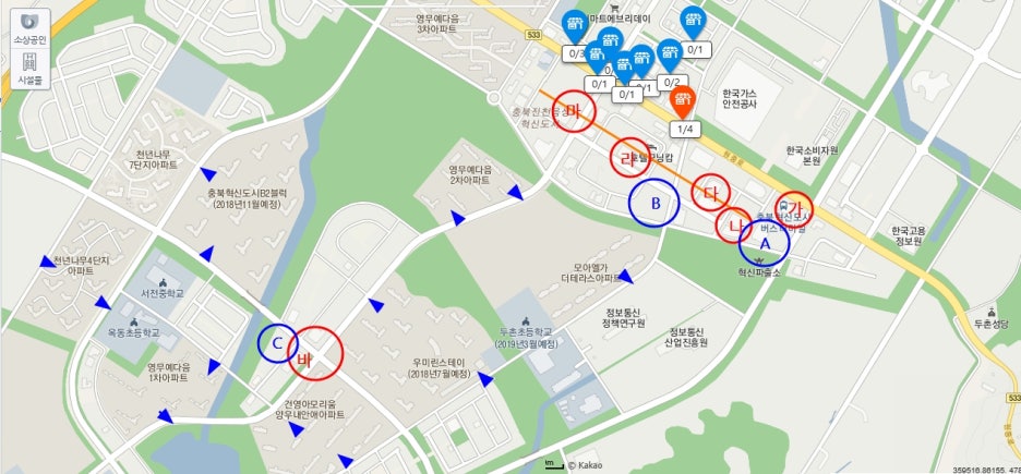 한사랑세탁 이미지