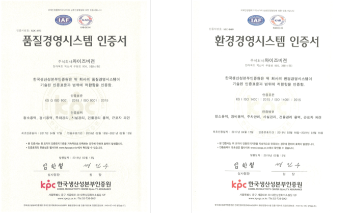 와이즈비젼 이미지