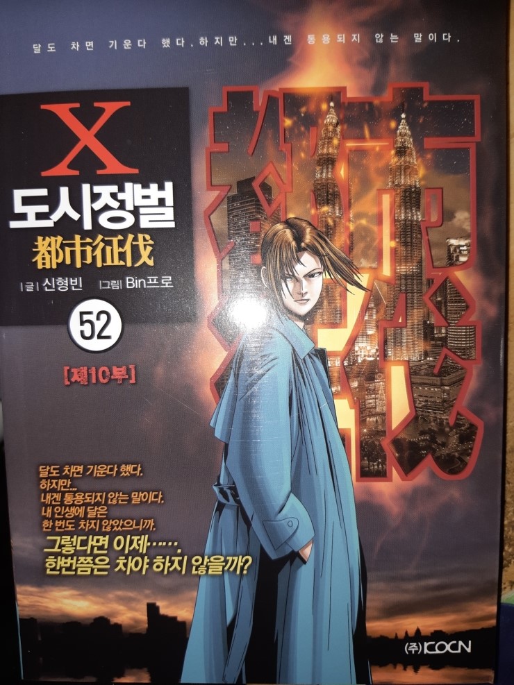 카페겁쟁이페달 이미지