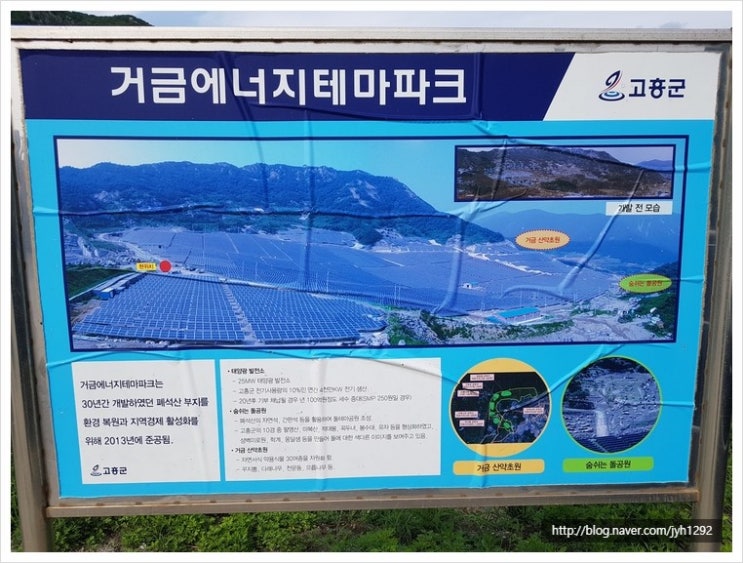 석산에너지 이미지