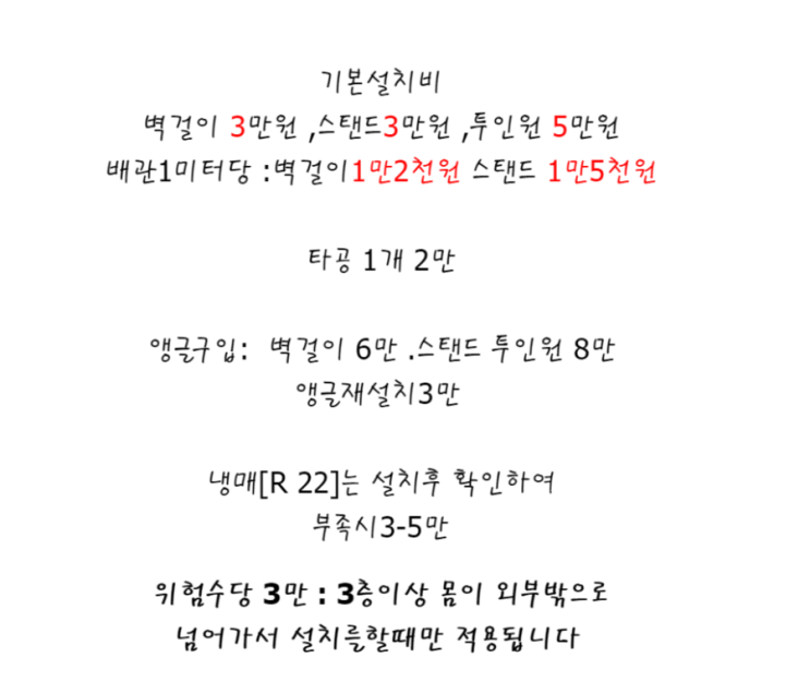 천지에어컨 이미지