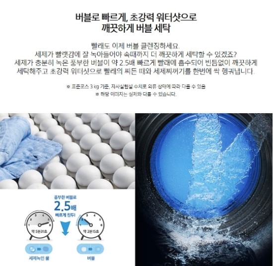 애드통 이미지