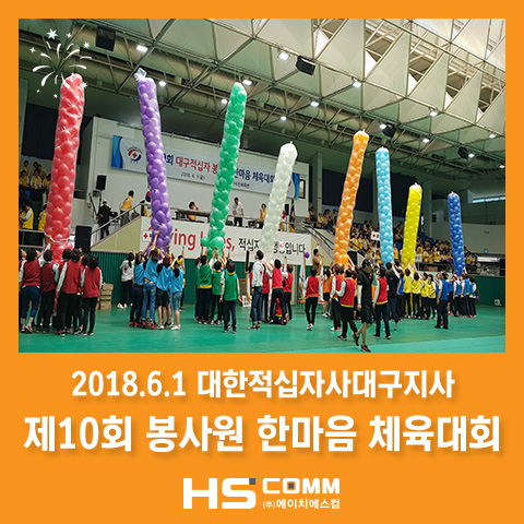 에이치컴 이미지