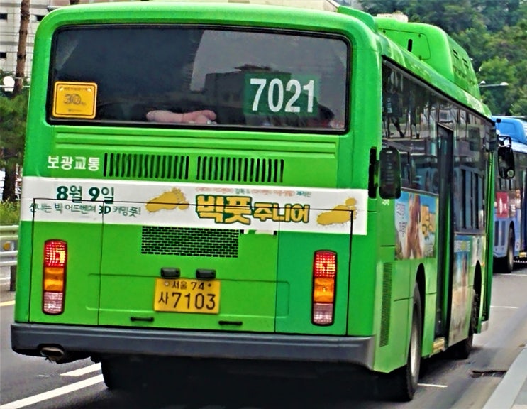 보광교통(주) 이미지