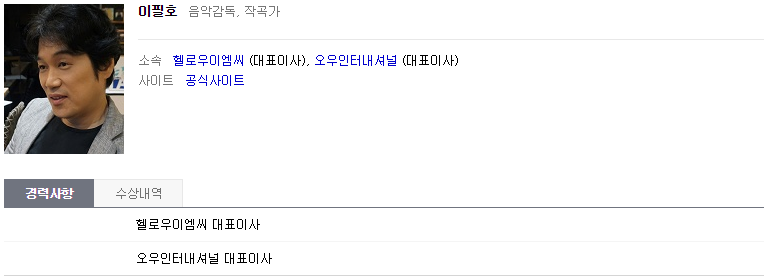 오우인터내셔널 이미지