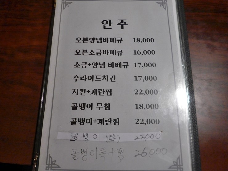 대성호프 이미지