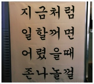 Mr.아재 이미지